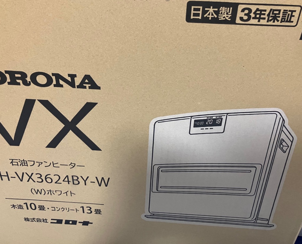 CORONA（住宅設備） CORONA コロナ 石油ファンヒーター VXシリーズ FH