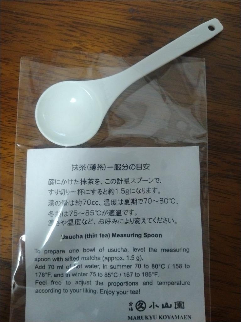 抹茶 宇治 丸久小山園 金輪 20g 缶詰（きんりん） 濃茶 薄茶 茶道 京都
