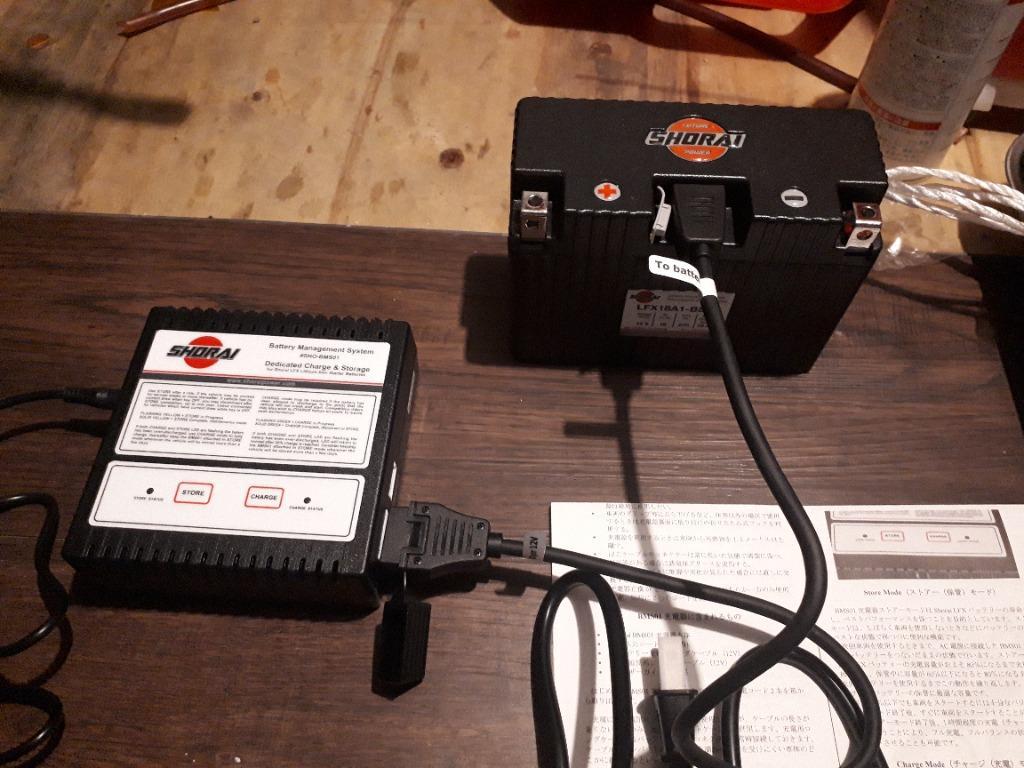 SHORAI SHORAI(ショーライ) SHO-BMS01-JP Battery バッテリー充電器
