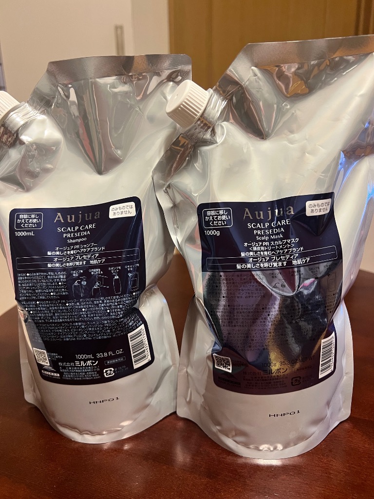 PRESEDIA 【正規品】 ミルボン オージュア プレセディア シャンプー