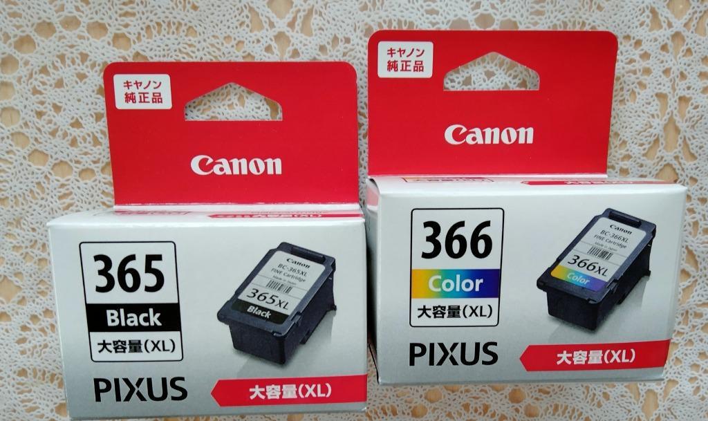 キヤノン（Canon） 純正 インクカートリッジ BC-365XL BC-366XL 2個