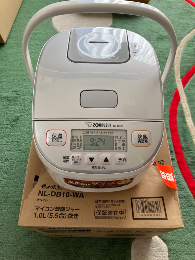 象印（ZOJIRUSHI） 炊飯器 5.5合炊き 極め炊き マイコン式 NL-DB10-WA