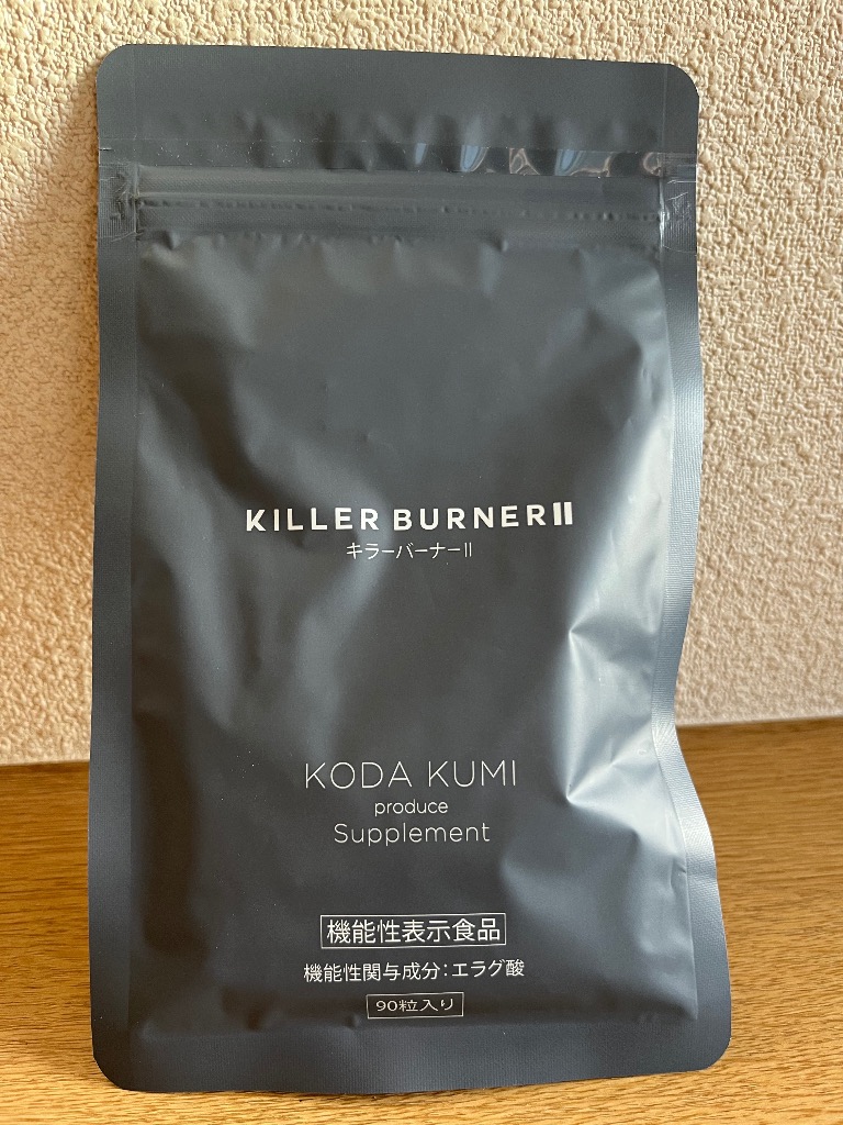 キラーバーナー2 KILLER BURNER 90粒 x1 キラーバーナー キラー