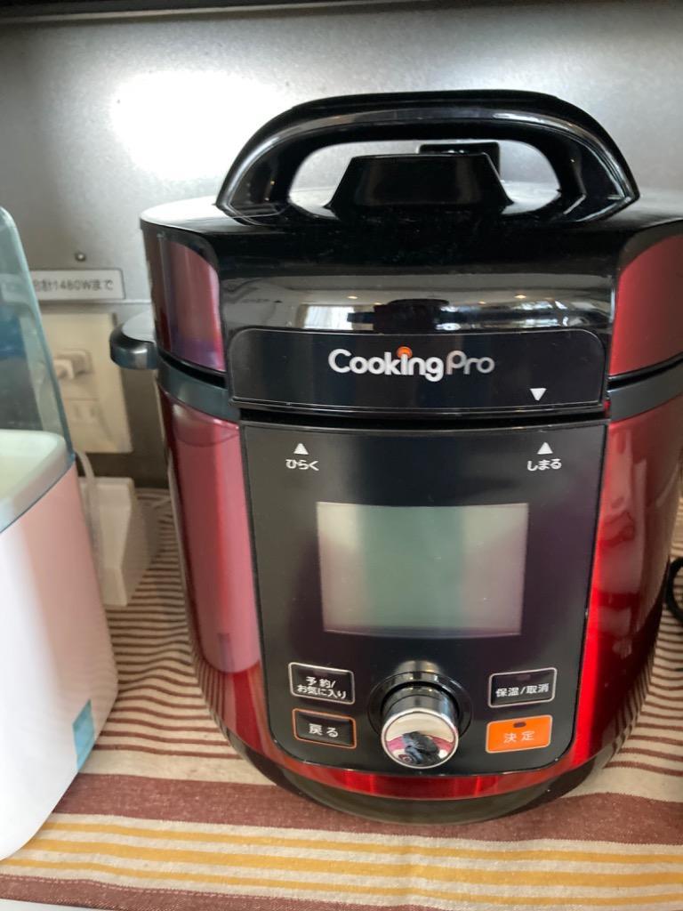 ショップジャパン（Shop Japan） ※単品をお求めの方はこちら※電気圧力