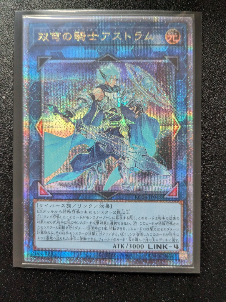 シュリンク付き 遊戯王 OCG デュエルモンスターズ RARITY COLLECTION
