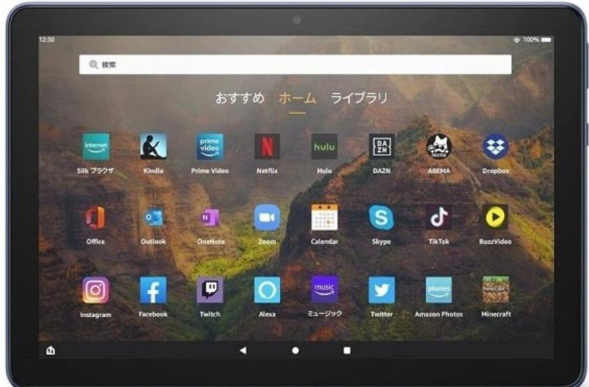新品】【即納】 Fire HD 10 タブレット 10.1インチHDディスプレイ 64GB