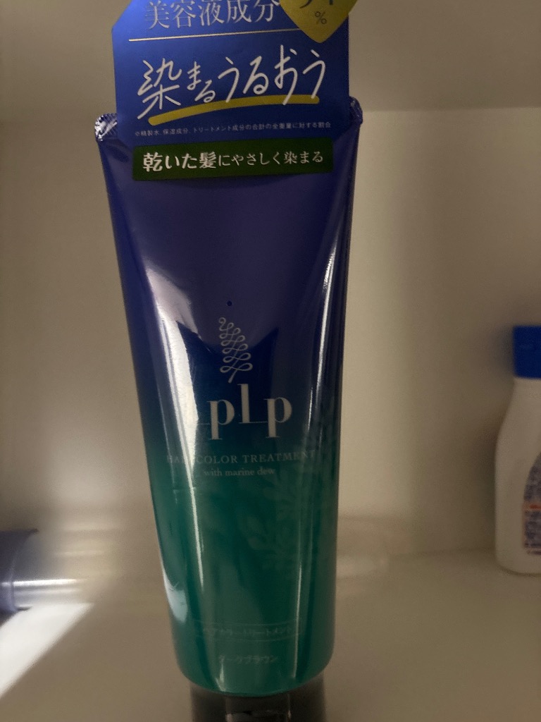 LPLP（ルプルプ） ヘアカラートリートメント ダークブラウン 200g