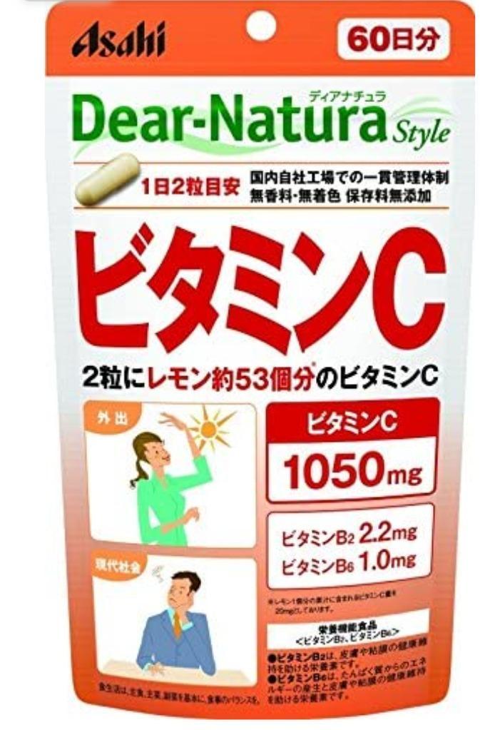 Dear-Natura ◇アサヒ ディアナチュラスタイル ビタミンC 60日分（120