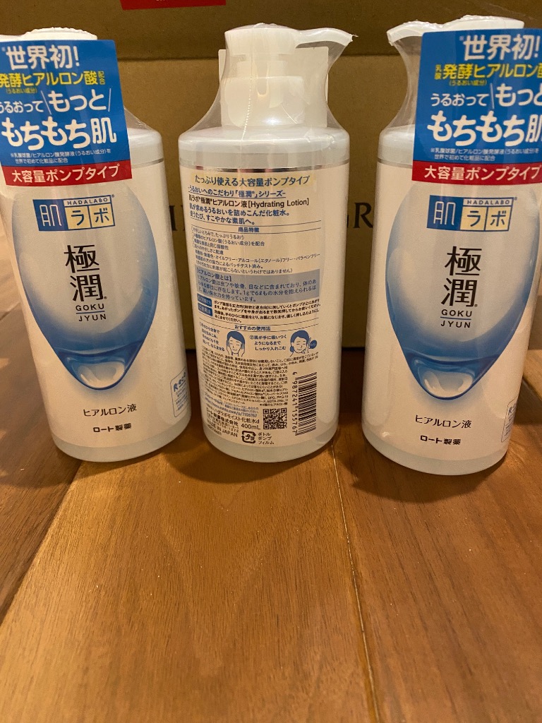 肌ラボ ロート製薬 極潤ヒアルロン液 ポンプ 400mL : サンドラッグe