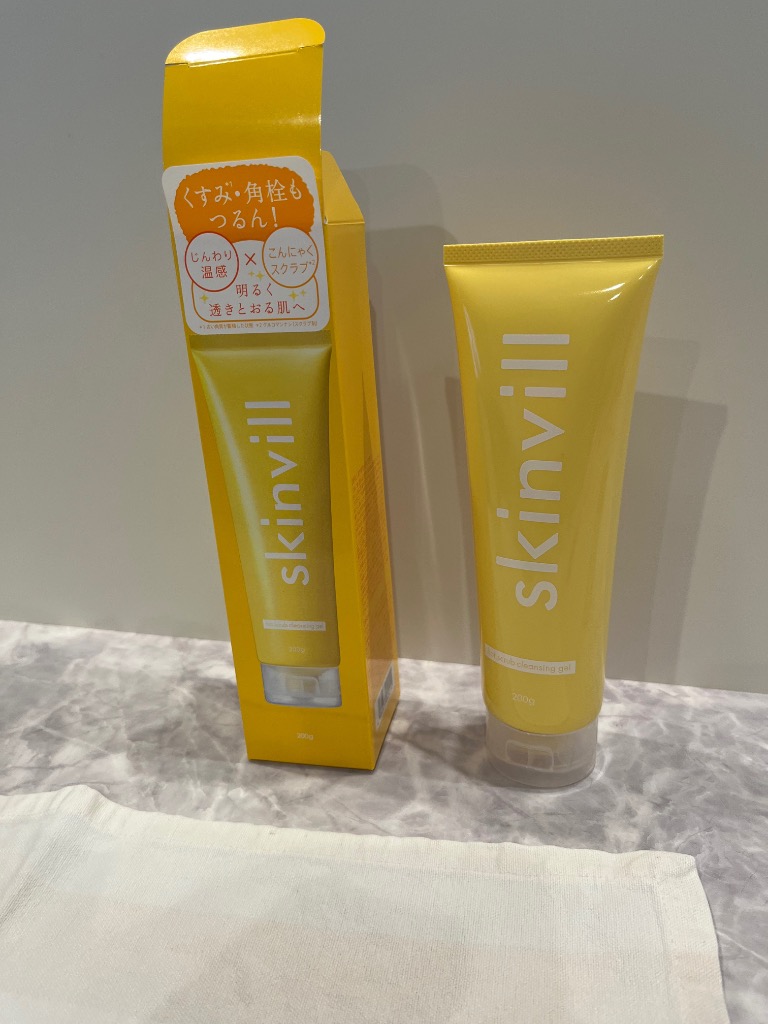 スキンビル ホットクレンジングジェル シトラスオレンジ 200g : サン