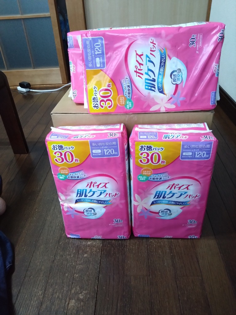 軽失禁パッド】ポイズ肌ケアパッドレギュラーお徳パック 30枚 : サン