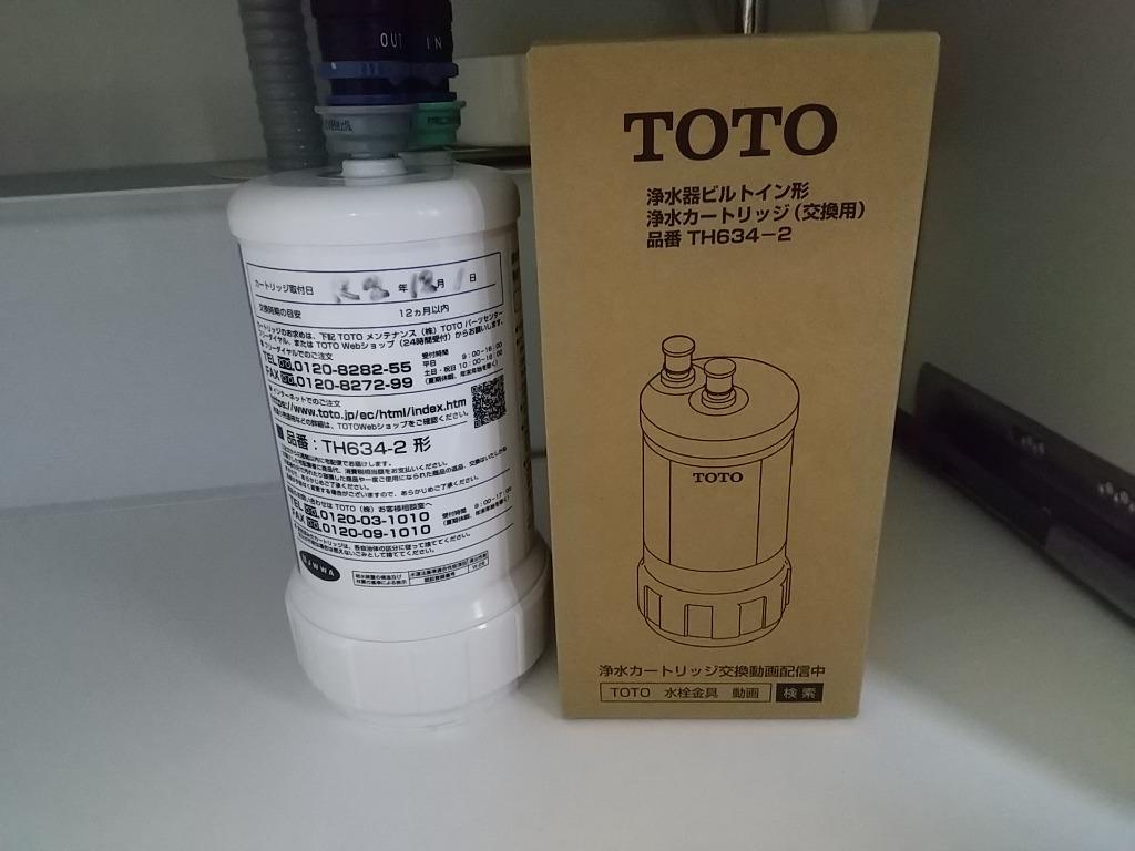 TOTO TOTO浄水器カートリッジ TH634-2 : 水彩ねっとYahoo!ショッピング