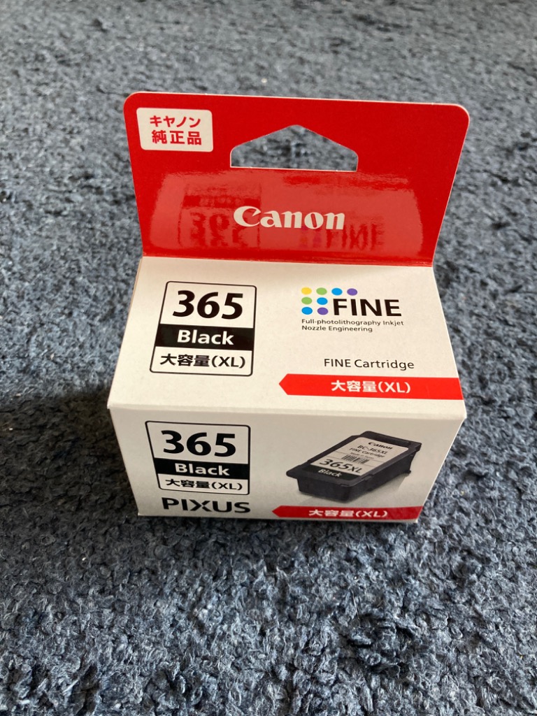 キヤノン（Canon） BC-365XL ブラック 大容量 インクカートリッジ 純正