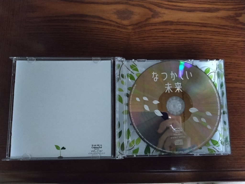 初回限定盤 (取) DVD付 さだまさし CD+DVD/なつかしい未来 23/6/14発売