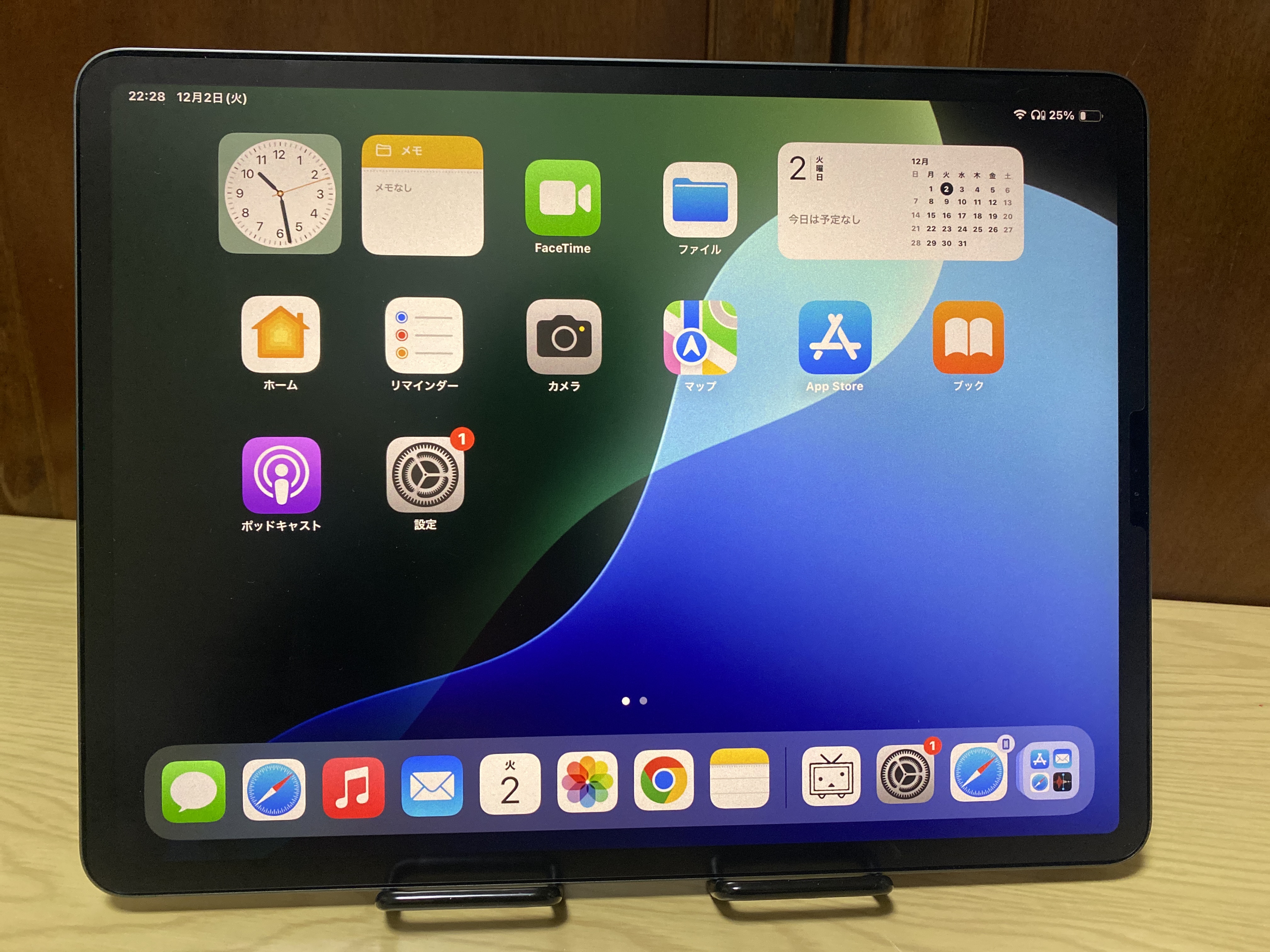 iPad Pro 12.9 インチ (2020) 第4世代 256 GB - Wi-Fi - スペース