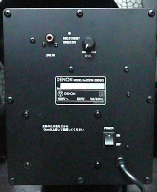 価格.com - DENON DSW-300SG-K [ブラック 単品] がんこなオークさんの