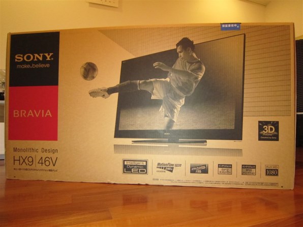SONY 3D BRAVIA KDL-46HX900 [46インチ] 価格比較 - 価格.com