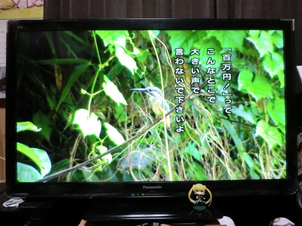 27インチPCモニターから乗り換え。』 パナソニック VIERA TH-L37C3 [37