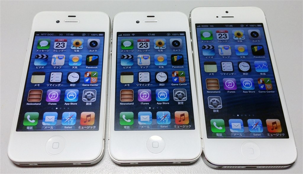 iPhone 4Sからの機種変更です』 Apple iPhone 5 64GB au [ホワイト
