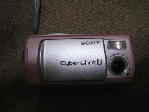 SONY サイバーショット DSC-U10 レビュー評価・評判 - 価格.com