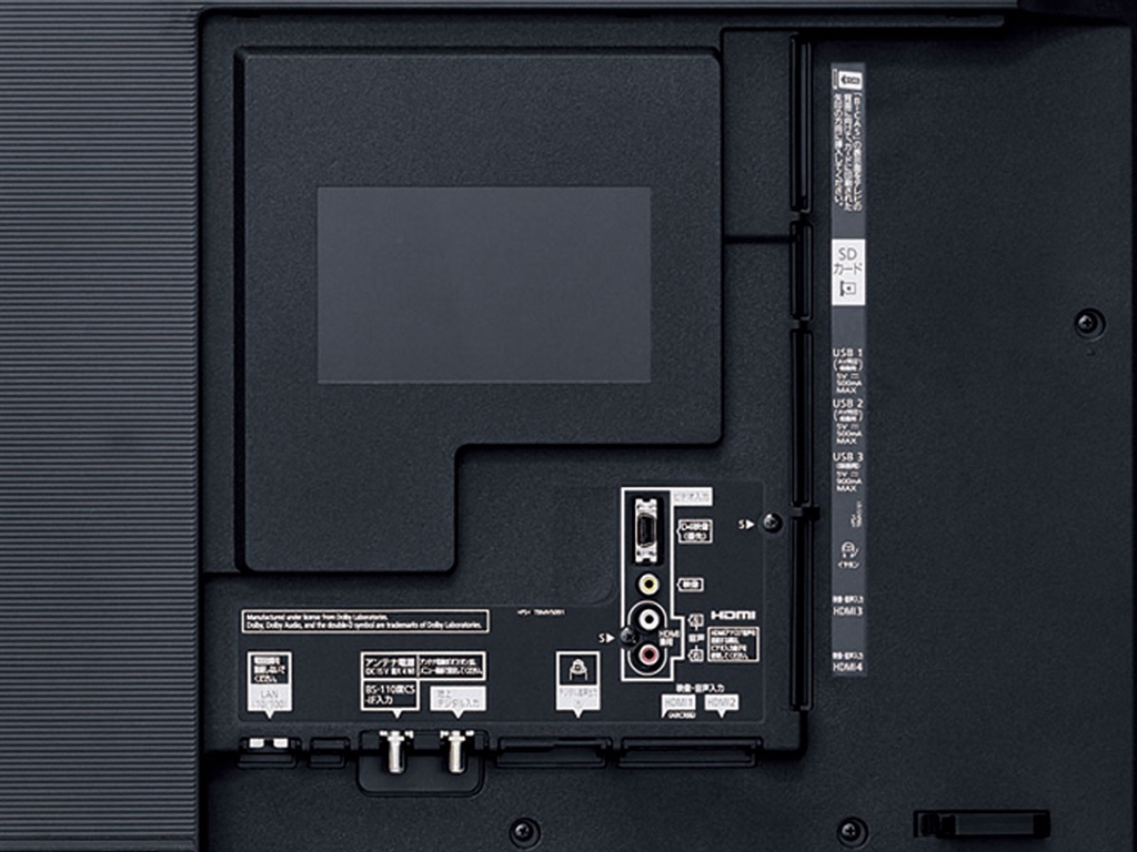 価格.com - 『背面の入出力端子部（カバー付属）』パナソニック VIERA