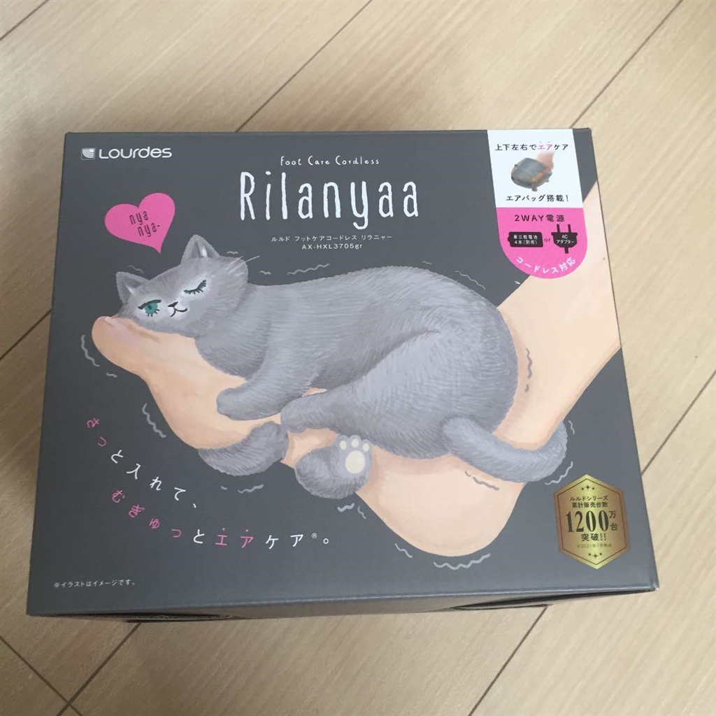 価格.com - アテックス ルルド フットケアコードレス リラニャー AX