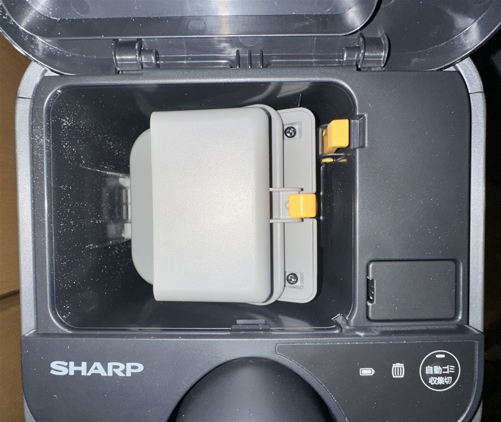 価格.com - 『ステーション内の紙パック。』シャープ RACTIVE Air