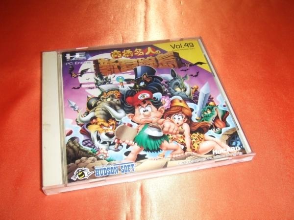 キャラクターが可愛くコンティニューが手軽な、正統進化の冒険島