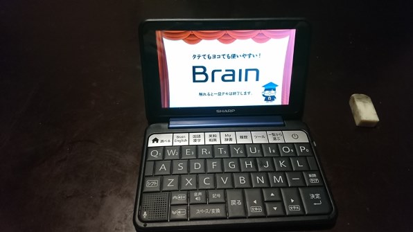シャープ Brain PW-SH5-R [レッド系] 価格比較 - 価格.com