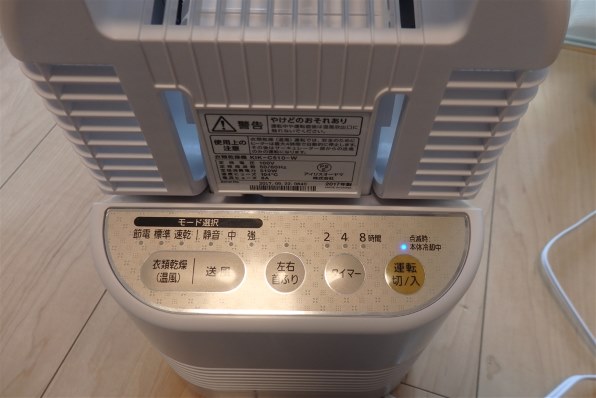 アイリスオーヤマ カラリエ KIK-C510 価格比較 - 価格.com