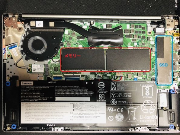 Lenovo Ideapad 530S フルHD液晶・AMD Ryzen 7・8GBメモリー・512GB