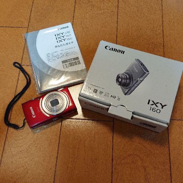 CANON IXY 160 [レッド]投稿画像・動画 (レビュー) - 価格.com