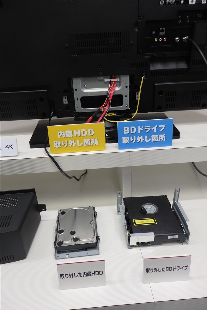 機器のゴチャゴチャを解消！レコーダー一体型4Kチューナー内蔵TV