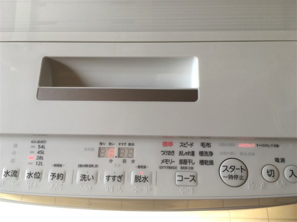 東芝 ZABOON AW-8D7 価格比較 - 価格.com