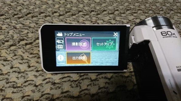 JVC Everio GZ-F100-W [ホワイト] 価格比較 - 価格.com