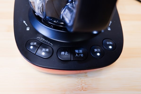 シャープ ヘルシオ 真空ブレンダー EM-SB1A-R [レッド系] 価格比較