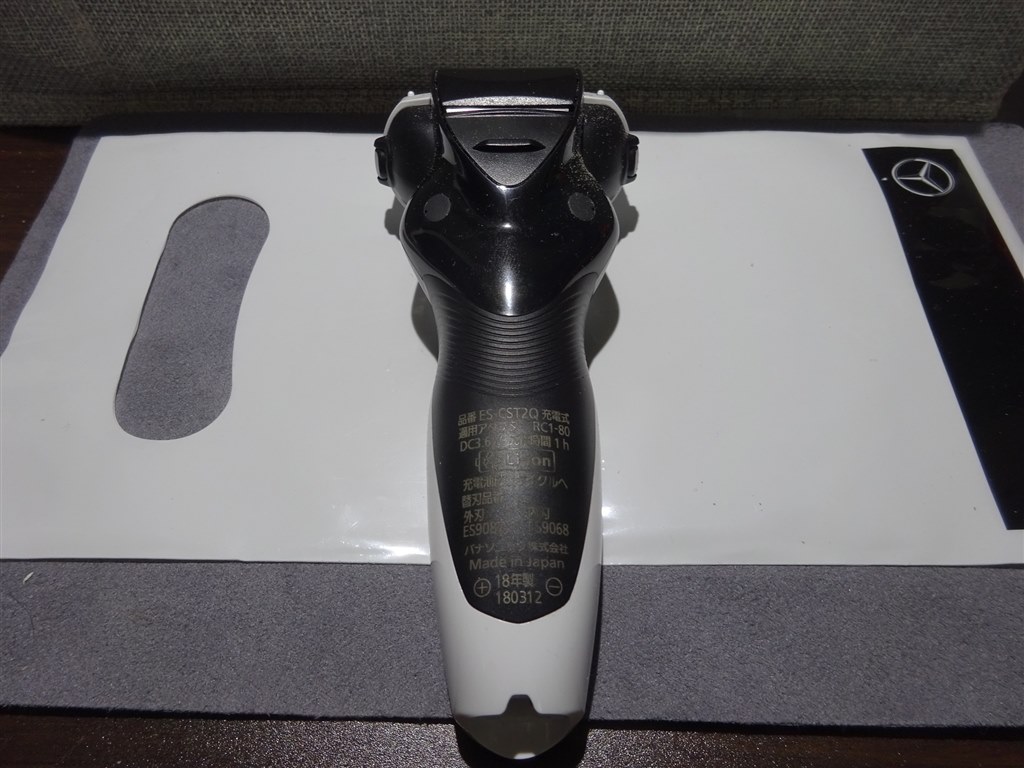 5年近く使用したラムダッシュ ES-ST25-Rの代替えです