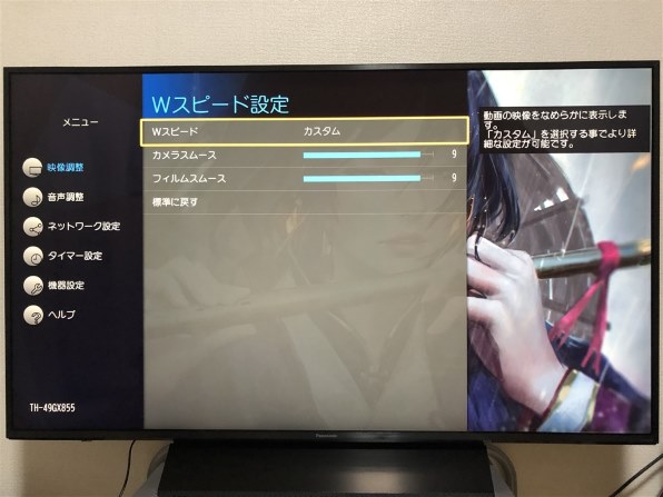 パナソニック VIERA TH-49GX855 [49インチ]投稿画像・動画 (レビュー