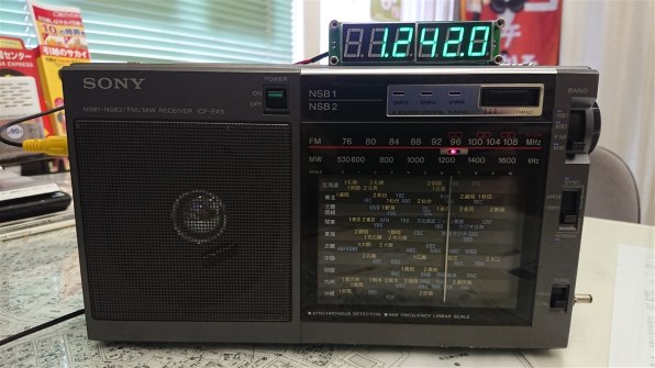 SONY ICF-EX5投稿画像・動画 - 価格.com