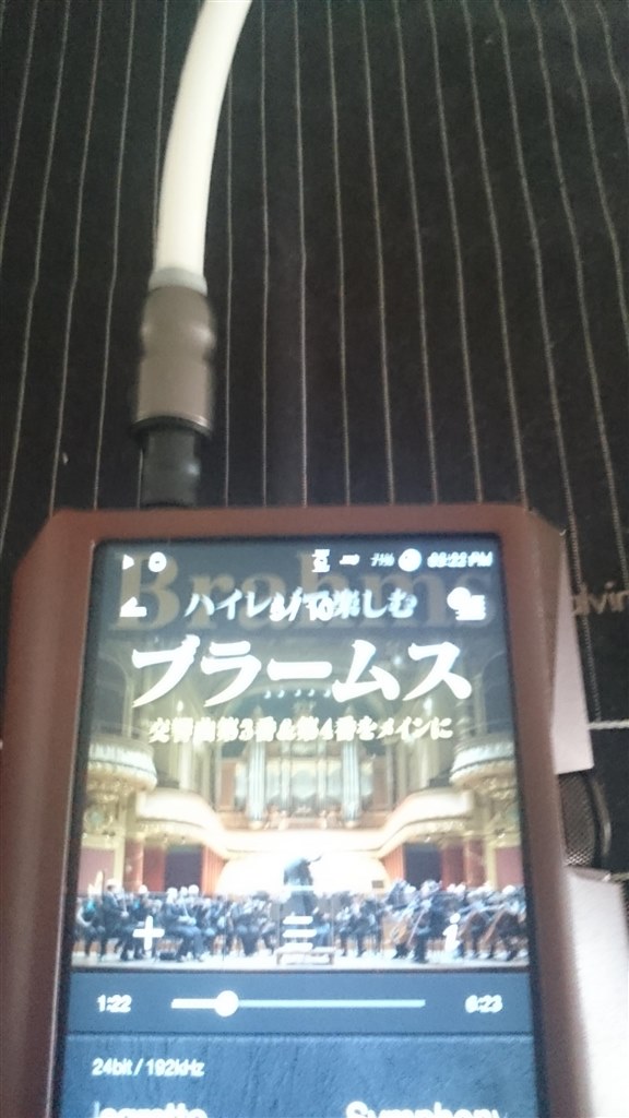 グラスファイバーより、ちょっと解像度の高い石英ファイバー