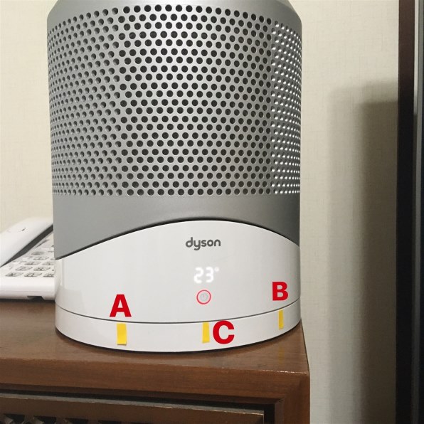 ダイソン Dyson Pure Hot + Cool HP00IS [アイアン/シルバー] 価格比較