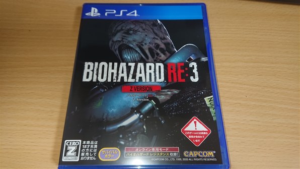 カプコン バイオハザード RE：3 Z Version [通常版] [PS4] 価格比較