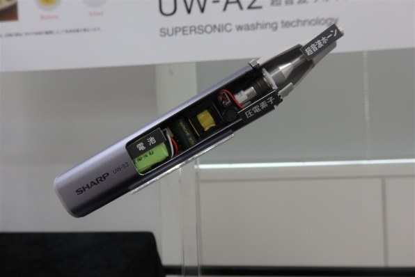 シャープ UW-S2 価格比較 - 価格.com