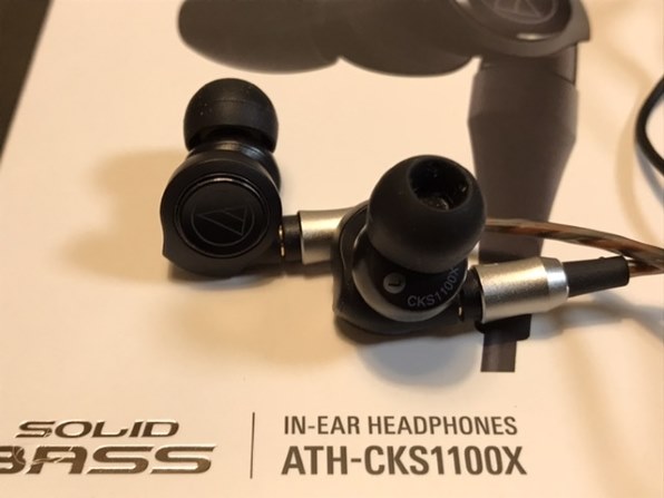 オーディオテクニカ SOLID BASS ATH-CKS1100X投稿画像・動画 (レビュー