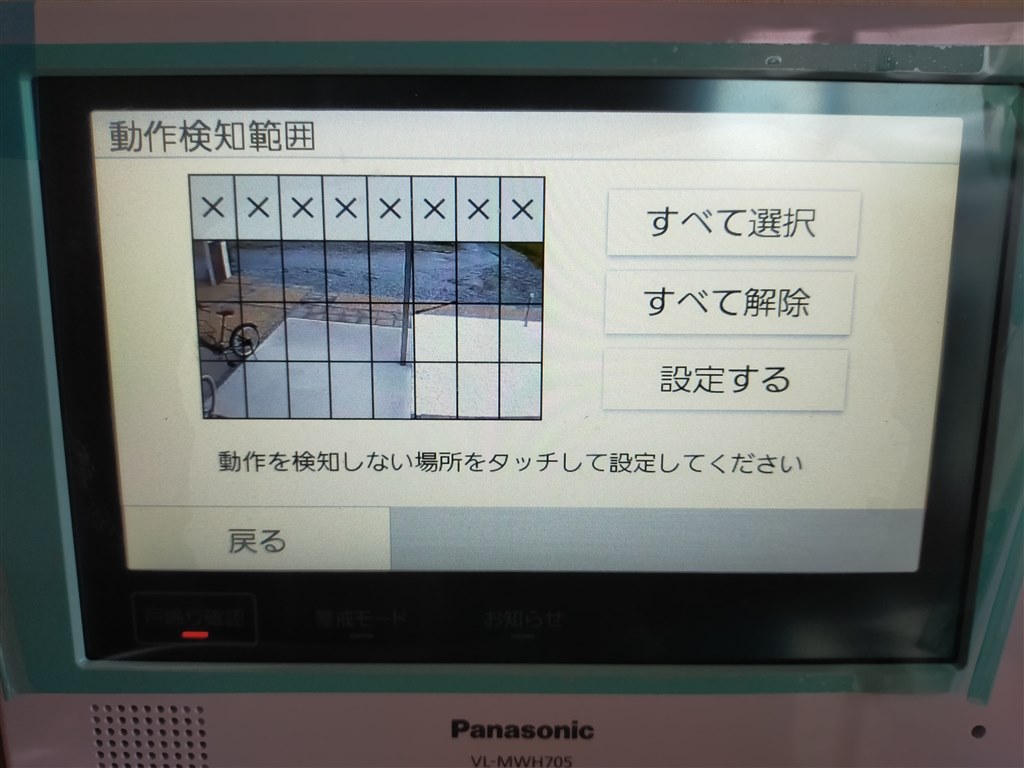 便利ですが画質は悪い』 パナソニック VL-WD813K falcon2_195さんの
