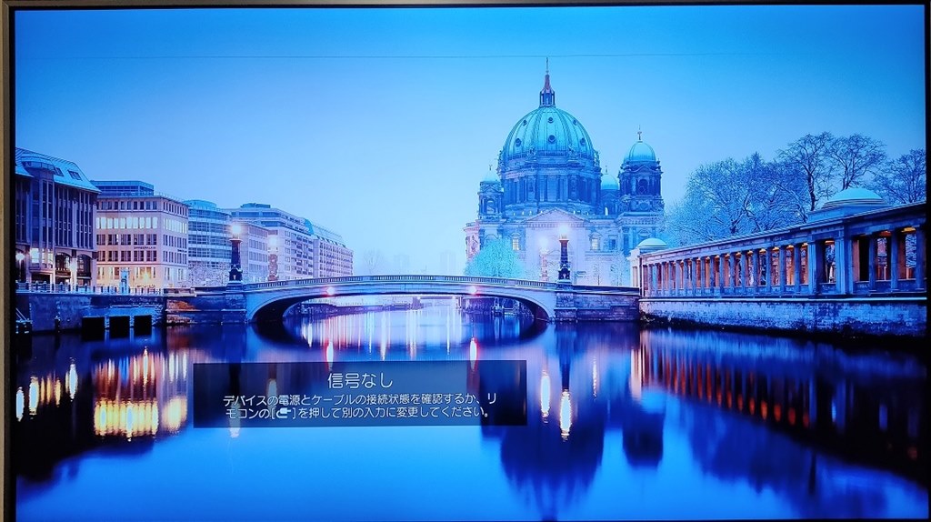 LGのサポートは…』 LGエレクトロニクス 49UK7500PJA [49インチ