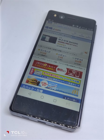 ZTE M Z-01K docomo 価格比較 - 価格.com