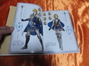 コーエーテクモゲームス ファイアーエムブレム無双 プレミアムBOX