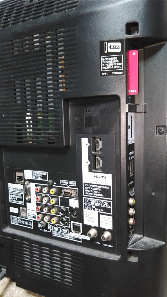 2009年購入時9万円しました。12年間ありがとう。』 パナソニック VIERA