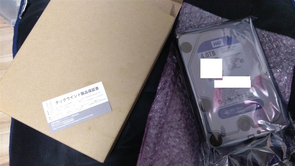 2年保証の正規品と、保証の薄い並行輸入品が何故か同価格帯』 WESTERN